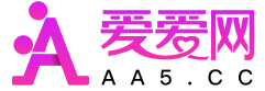 嗳嗳网站 - 成人娱乐导航站